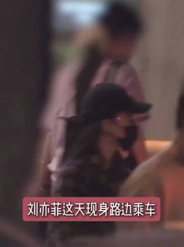 万通配资 刘亦菲被拍到聚餐后去医院 披棋格纹围巾包裹严实