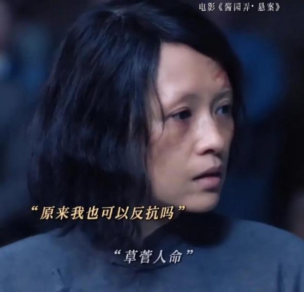 稳拿证券 酱园弄豆瓣开分5.9 口碑滑铁卢引发热议