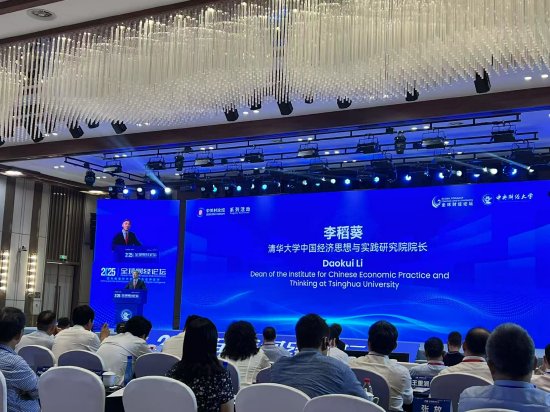 北京科汇配资 李稻葵：建议政府对闲置生产线补贴1亿元，助力小米汽车扩产